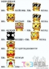 一張很搞的圖片[轉]
