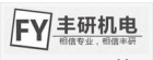 導軌、絲桿介紹