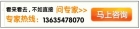 小松挖掘機"發動機水溫過高"故障維修地址【美瑞特最佳首選】