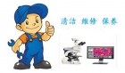 來，來，來，聊聊徠卡顯微鏡保養(yǎng)時要注意的細(xì)節(jié)