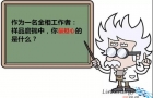 樣品磨不下去了？這個萬能的金相磨拋機了解一下！