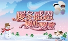 冷冬來襲，美國進口金相拋光布您的暖心之選！
