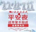 這個圣誕節，有金相拋光布才能讓你的樣品平安！