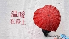 溫暖是什么？是一臺金相磨拋機！
