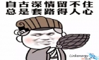 啊哈？一款會套路的金相磨拋機