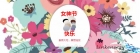 三八女神節，不可錯過的金相拋光布