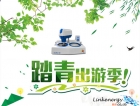 三月出游季，金相磨拋機邀你一起賞春日盛景！