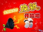 高質量的金相拋光布，你真的不來一包嗎？