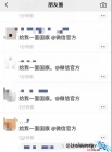 給我一包金相拋光布 @鏈能金相