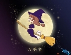 萬圣節招待“搗蛋鬼”?金相砂紙，安排！