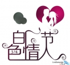 情人節救急！進來選一款美國QMAXIS金相耗材吧！