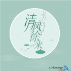 在這個充滿想念的日子，金相切割機一直都在！