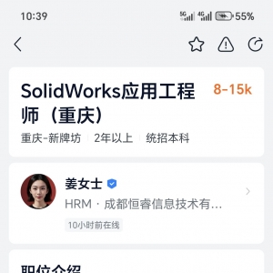 相冊
