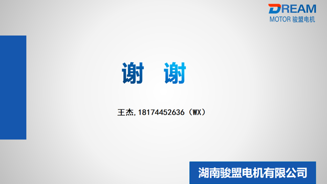 請輸入相冊名稱